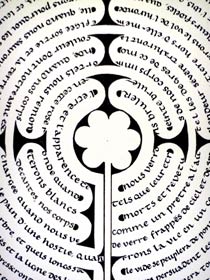 calligramme labyrinthe de chartres poème lanza del vasto