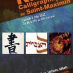 rencontres calligraphiques à saint maximin