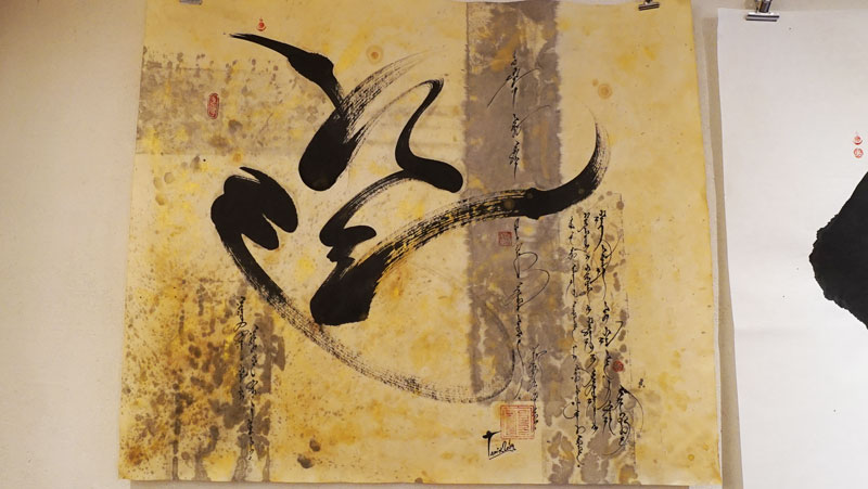 exposition calligraphie mongole TAMIR