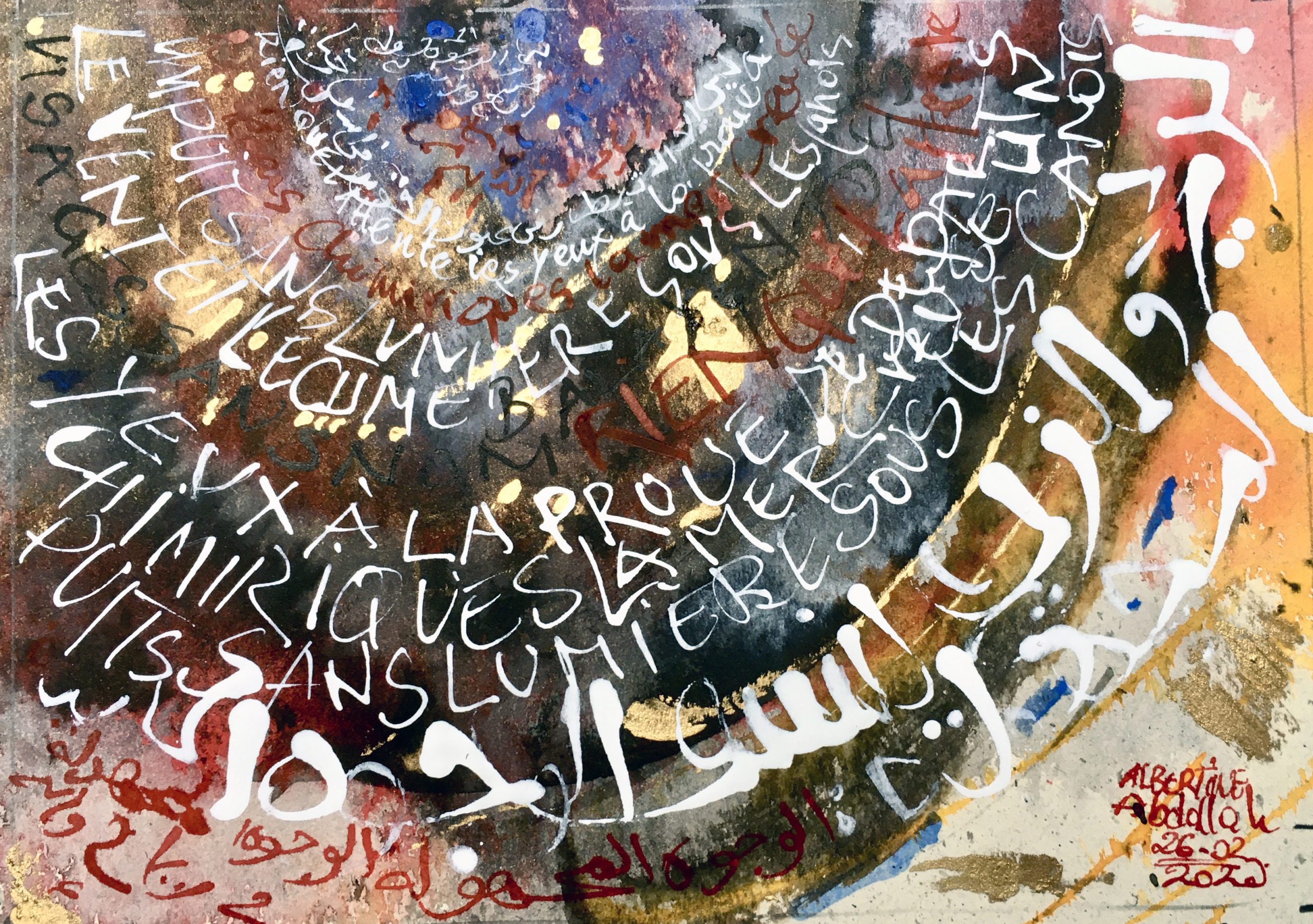calligraphie arabe Abdallah Akar tunisie poésie