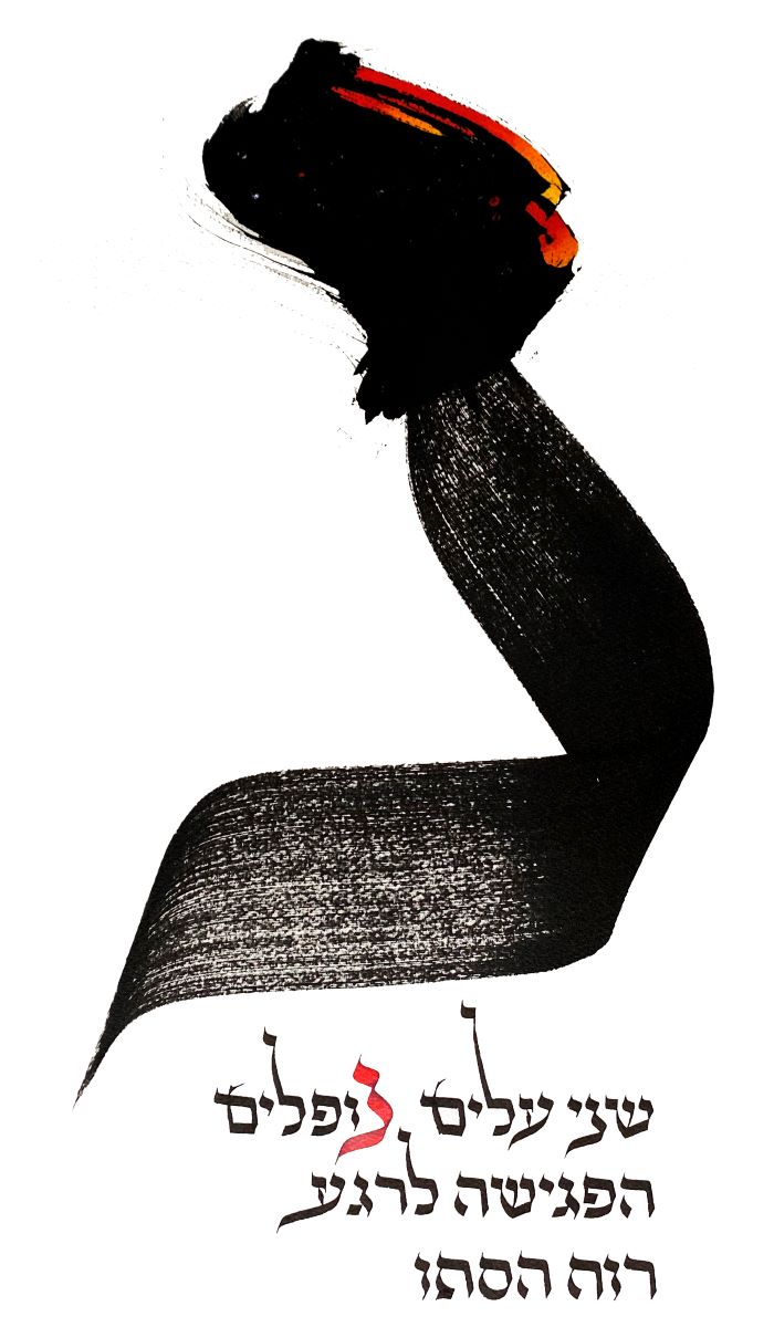 frank lalou artiste calligraphe auteur
