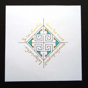 Labyrinthe de Kells II