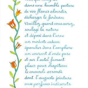 Le petit endroit